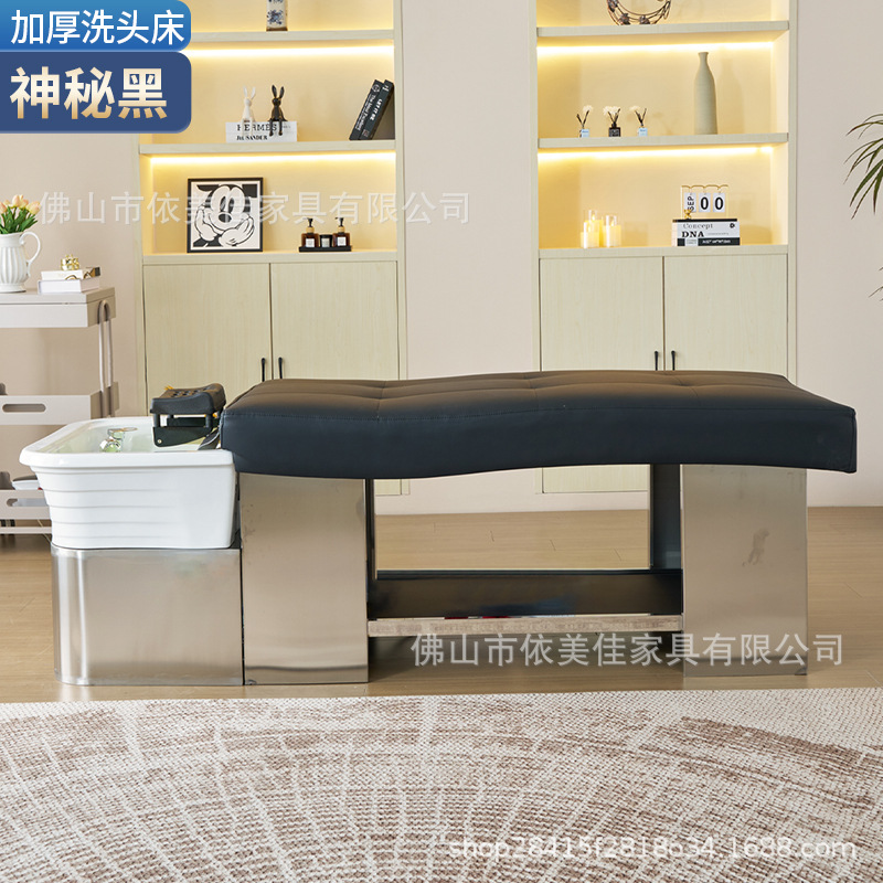 Cama de acero inoxidable para lavado de cabello, sala de peluquería, cama de tratamiento de cabello, fumigación de agua de circulación, cama de cuidado de cabello, masaje, cama de lavado de agua