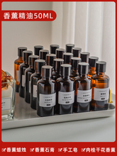 DIY޹ϞTϞƬUʯȻֹ㾫ϳ־50ml