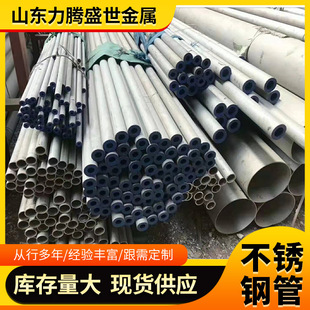 ���P䓹ܿ�ƴ�Ӳ��P䓺��܏S�Ҽӹ�304/316l���P䓺���