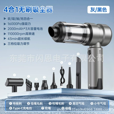Source Manufacturer Handheld Brushless Car Vacuum Cleaner with Strong Suction, One-Touch Dust Disposal, Blowing, Suction, Pumping, and Charging, Four-In-One Vacuum Cleaner (Tozsoranlar) - 20770202mm-lt147-4-in-1-brushless-2000ma-battery-grayblack