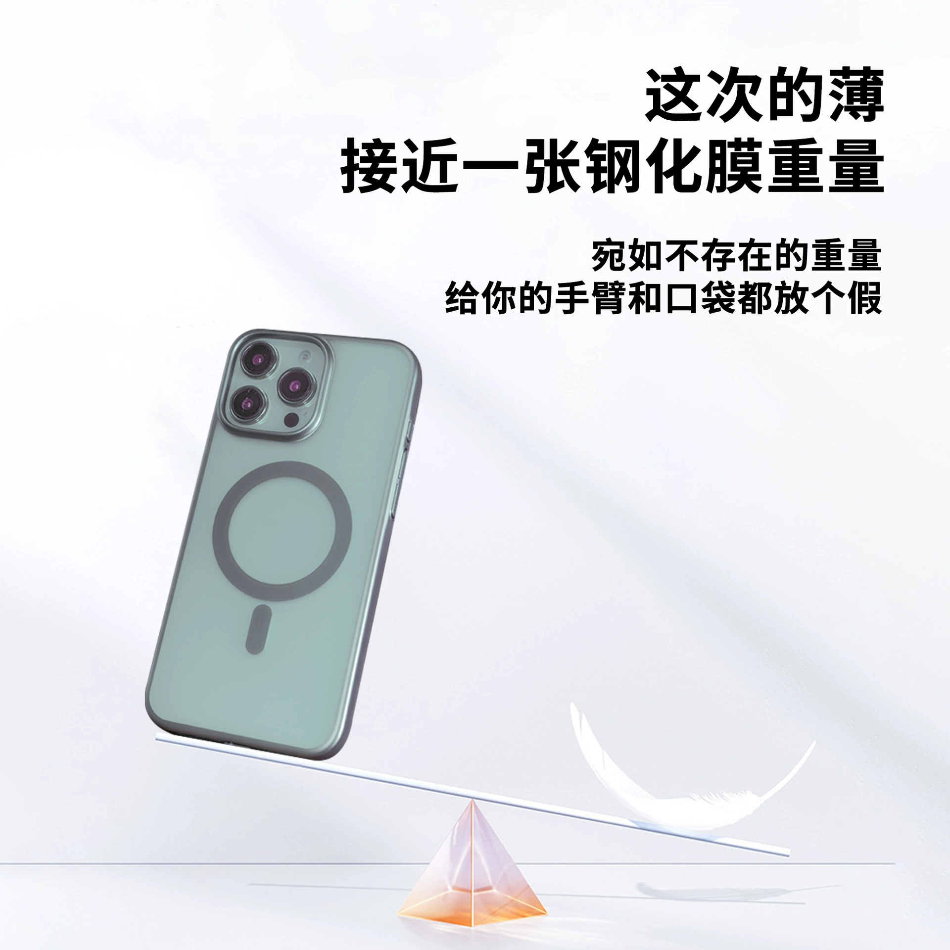 Apple совместимый чехол для iPhone16, матовый лёгкий тонкий чехол, 16 Pro Max, полупрозрачное затенение