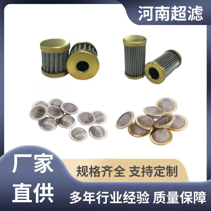 River Super Cummins двигатель PT топливный насос фильтр 3090769 146483 50 штук для продажи