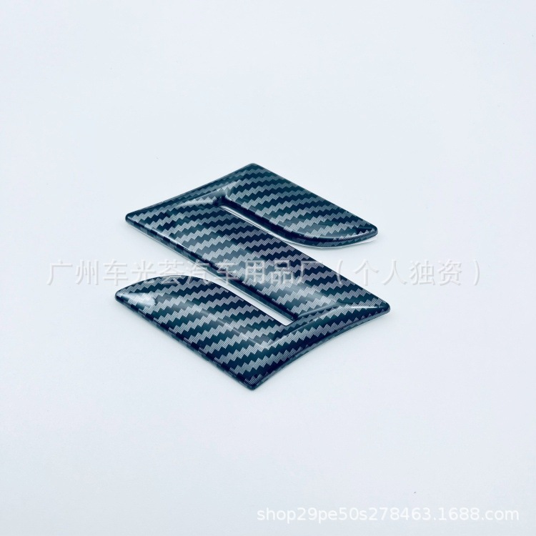 Suitable for Suzuki Jimny, Vitara, Swift, Beidouxing, Alto Car Logos, Front and Rear Emblem Modification, S Logo, Black