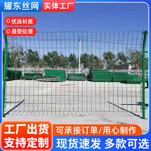 River Fish Pond Highway Guardrail Viaduct Community Fence Orchard Breeding Double-Sided Wire Guardrail Construction Site Anti-Throw Net