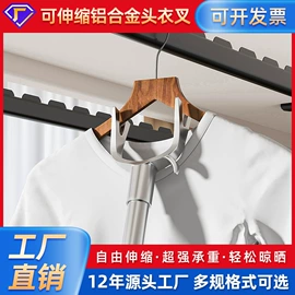 晾衣杆、衣叉;晾衣架晾晒架;拖把架