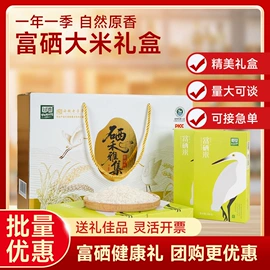 杂粮组合;代餐粉;大米