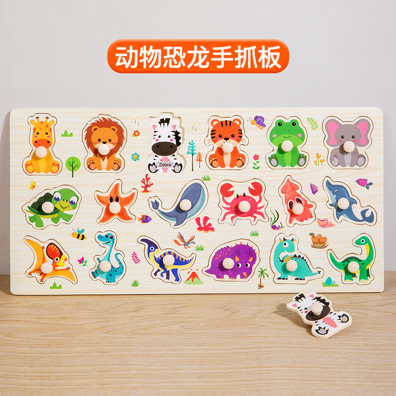 Grandes incrustados de madera de los niños tablero de la mano del rompecabezas bloques de construcción rompecabezas de desarrollo de inteligencia bebé juguetes de educación temprana cognitiva