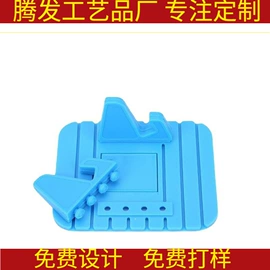 钥匙扣及钥匙扣配件;钥匙扣;防滑垫