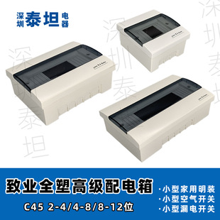 �I C45ȫ���� 2-4/4-8/8-12λ �՚�©��_�P �����w�����