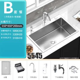 水槽大单槽厨房家用304不锈钢洗菜盆洗碗槽手工纳米洗菜池台下盆