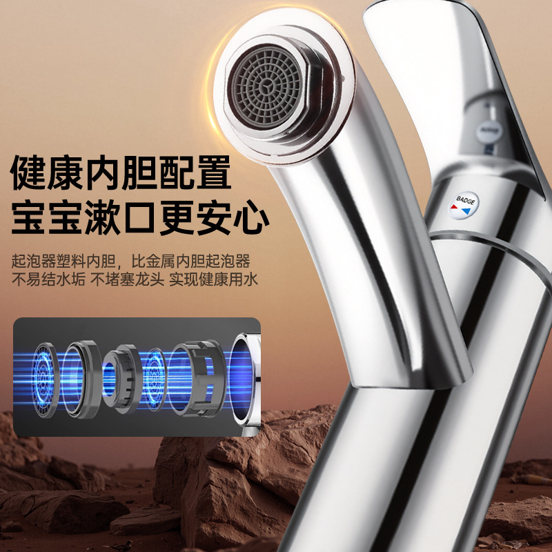 七匹狼冷热洗手盆水龙头单冷水卫生间洗脸盆面盆家用洗脸池水龙头|undefined