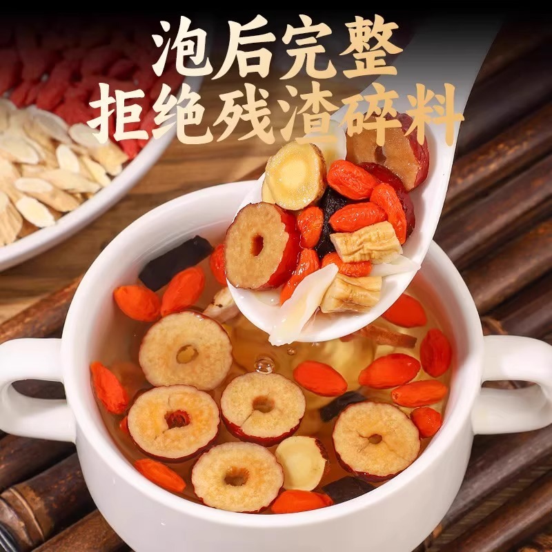 双参灵芝元气茶黄芪党参西洋参独立小包代用茶源头厂家代发批发|undefined