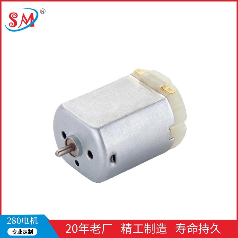 Fábrica de suministro de 280 automóviles retrovisor plegable DC motor 12V cuchillo de lápiz eléctrico micro caballo de alta velocidad