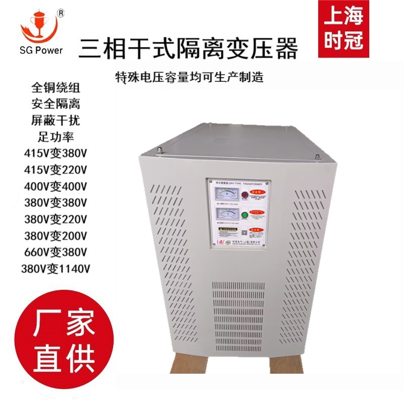干式变压器SG-120KVA220V380V440V多抽头三相干式变压器厂家供应