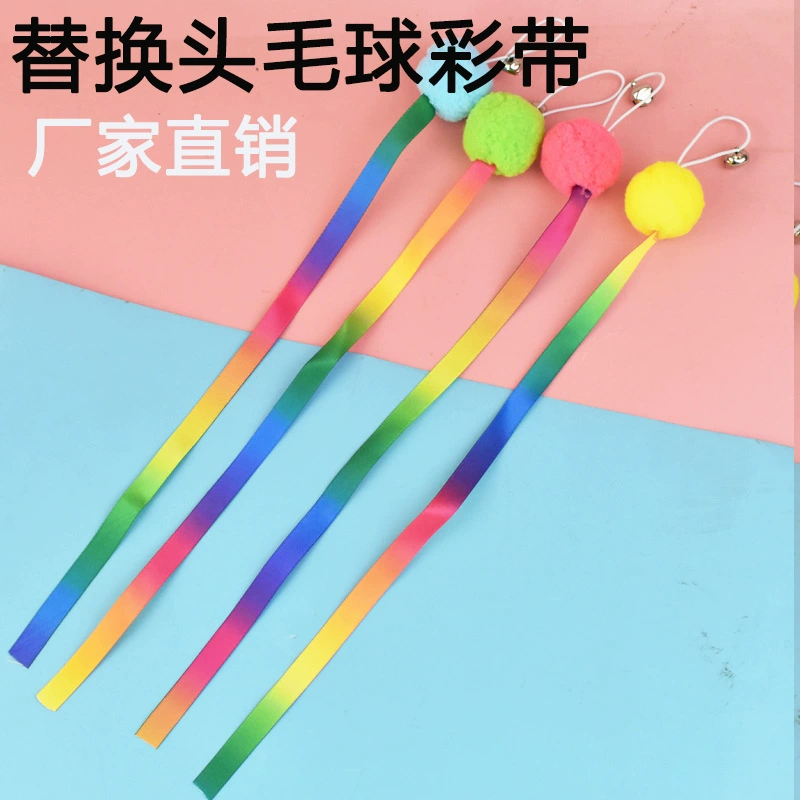 Забавная кошачья палка Caterpillar сменная голова кошка игрушка стальная проволока забавная кошачья палка Сменные аксессуары для головы