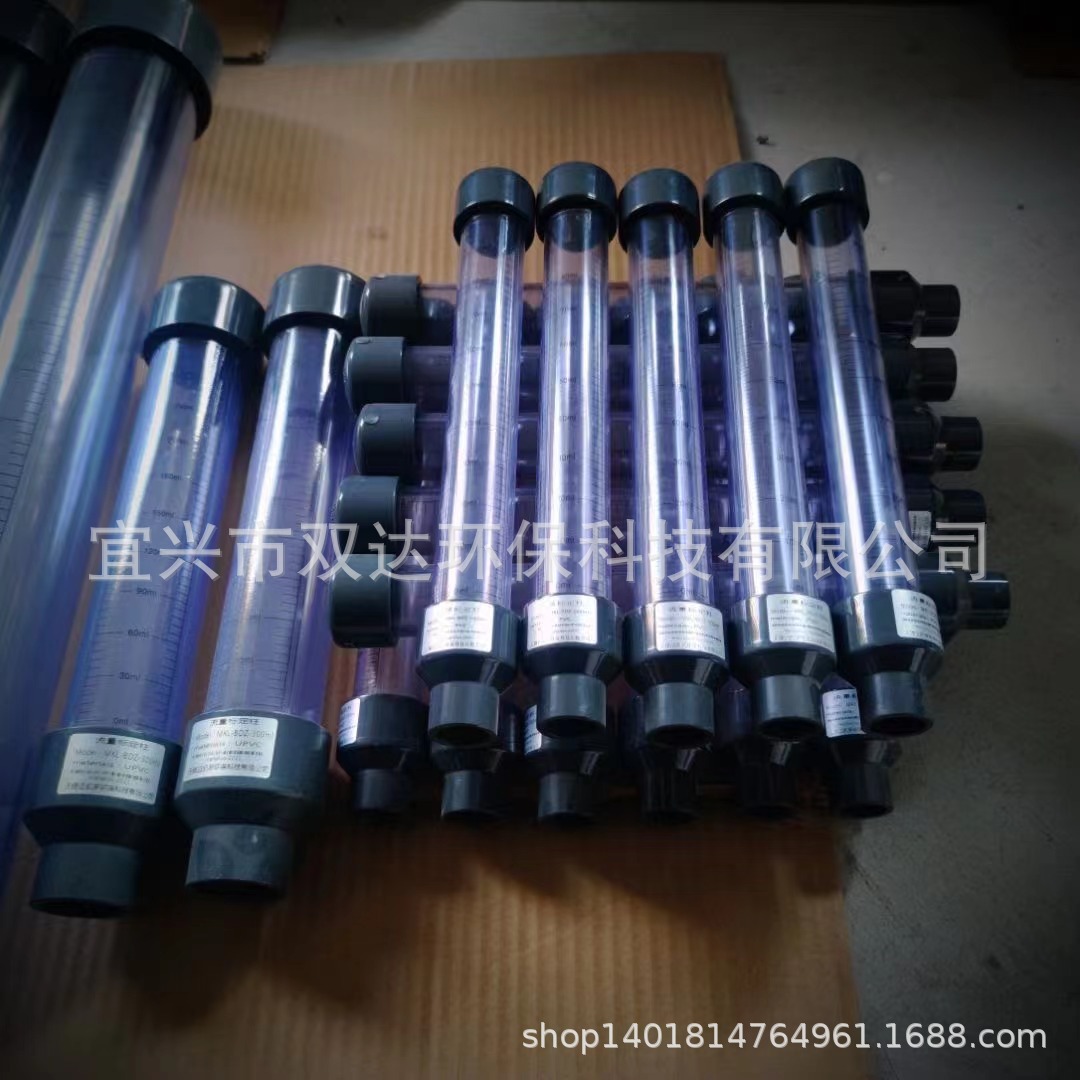 UPVC透明标流量定柱 4000ml加药泵附件 计量泵配件 校定柱标定管
