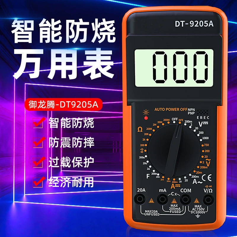 Индивидуальный Карманный мультиметр DT9205, защищенный от ожогов, Универсальный измеритель тока, портативный цифровой мультиметр