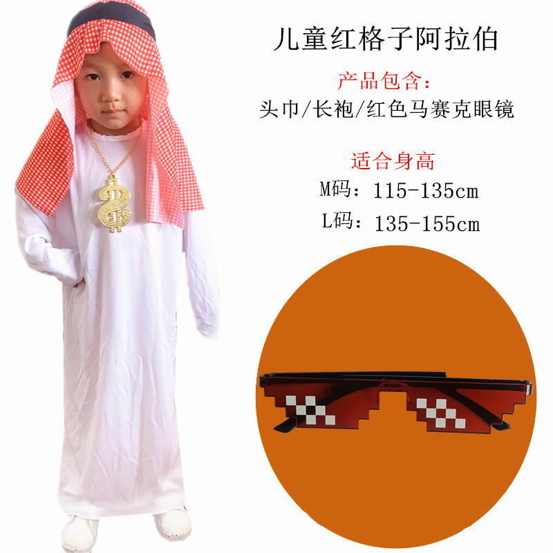 Детская арабская красная мозаика, очки