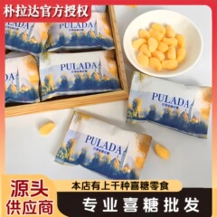 qq糖芒果橡皮糖 英国朴拉达糖果 喜糖 水果糖 软糖散装发批 软糖