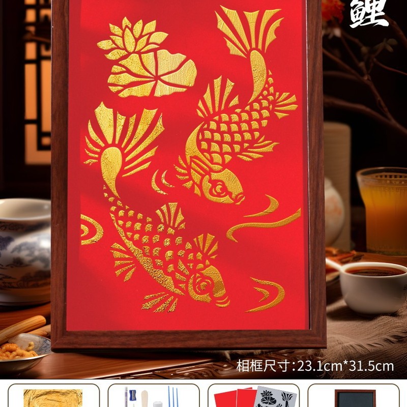 非遗金箔画diy手工拓印材料包烧箔画装饰画爱国主题建军节|undefined
