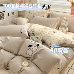 2024 Cartoon Embroidered 100% Cotton Four-Piece Set New Nantong Solid Color Bedding Set 100% Cotton Three-Piece Set for University Students