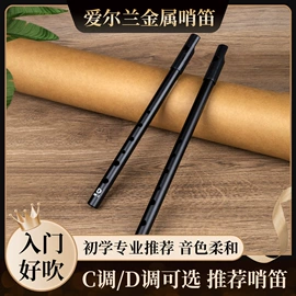 吹奏类乐器;乐器配件;拉弦类乐器