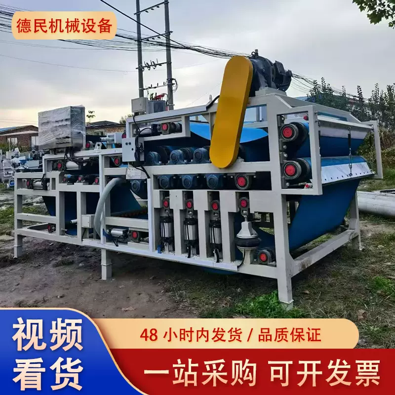 现货出售回收带式压榨机工业污泥脱水处理高效压榨过滤设备