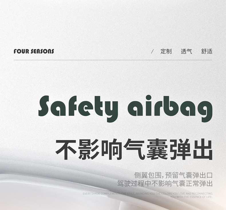 26 Models of Chery Qq3Ev Special Car Seat Covers, Universal for All Seasons, Perforated Suede Seat Covers, Qq3 Full Surround Seat Cushions