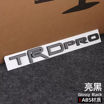 Car logo car stickers, car emblems, rear - standard-trdpro-glossy-black-two-piece