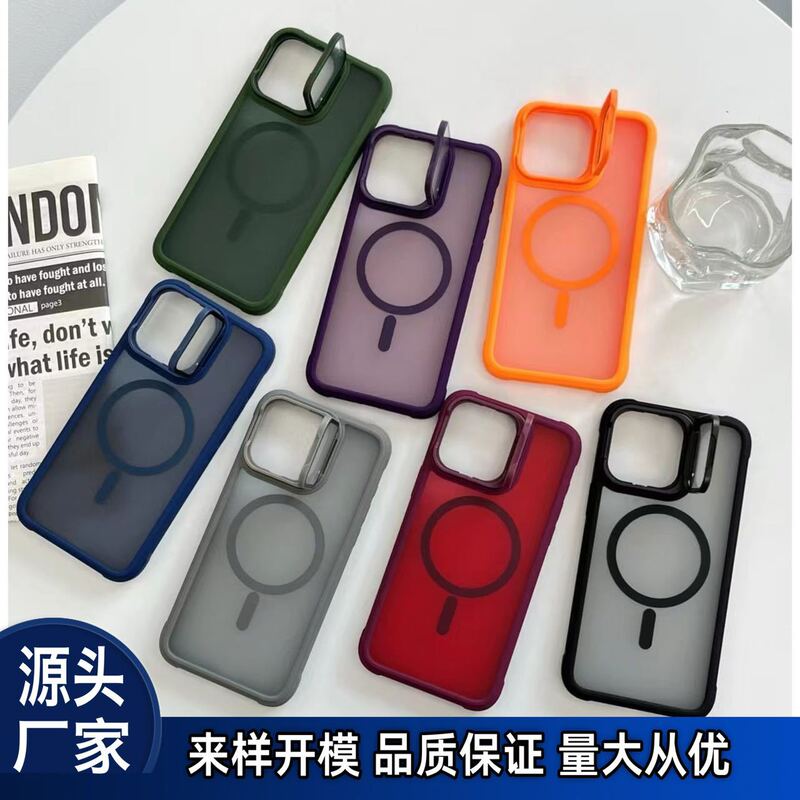 Skin-Sense Lens Flip Cover for iPhone15 Apple Magnetic Mobile Phone Case 14ProMax Anti-Slip 11 Advanced Sense
