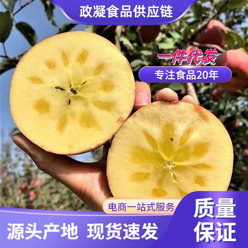 Apples from Aksu City, Xinjiang, Fresh Sugar-Heart Red Apples in Season, Suitable for Pregnant Women, Not Yantai Apples Apples from Aksu City, Xinjiang, Fresh Sugar-Heart Red Apples in Season, Suitable for Pregnant Women, Not Yantai Apples