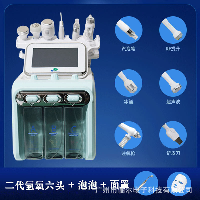 Instrumento de belleza de burbujas pequeñas de hidrógeno y oxígeno, instrumento de belleza del departamento de fideos instantáneos atmosféricos multifuncionales especiales para salón de belleza, instrumento de inyección de oxígeno hidratante