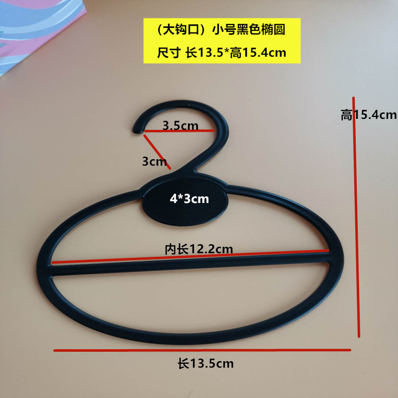 塑料围巾架丝巾架围巾圈挂衣架浴巾领带皮带展示架毛巾架收纳|undefined