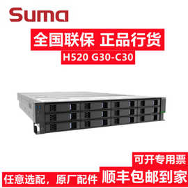 中科/适用曙光R620-G30/H620-G30/7163/32G/2T/550W/机架式服务器