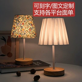 装饰台灯;小夜灯;落地灯