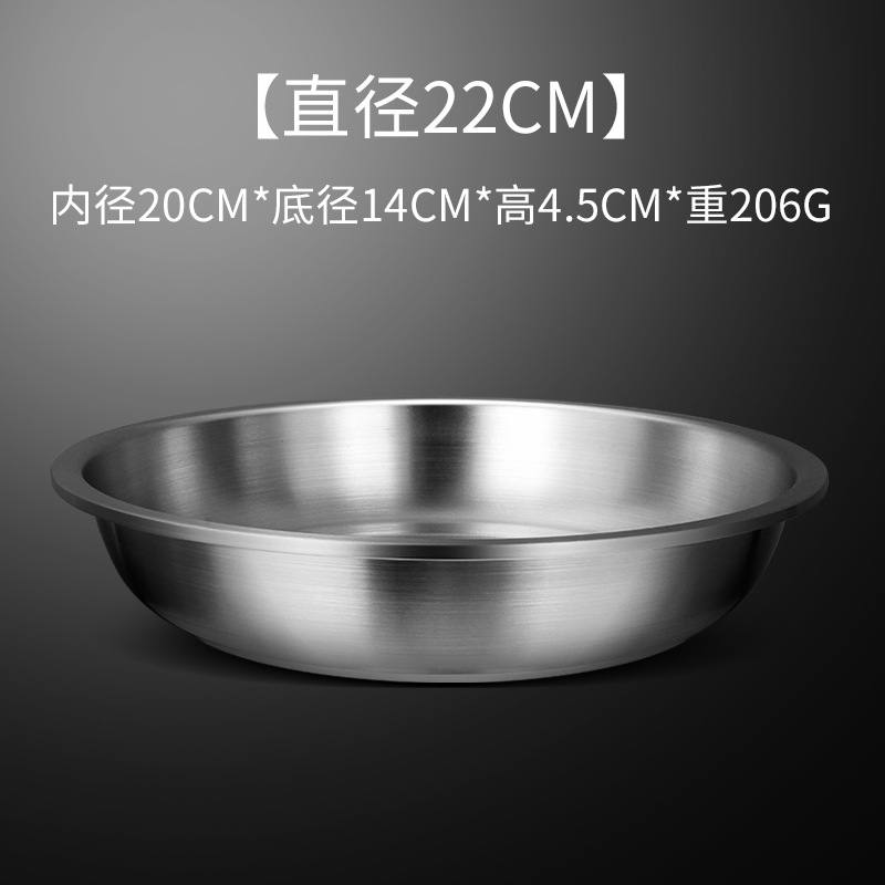 외경 22CM