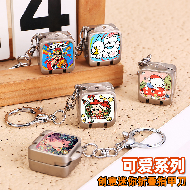 New Gaodi Puppy Couple Model Mini Nail Scissors Nail Clipper Keychain Pendant Creative Small Gift for Boys and Girls