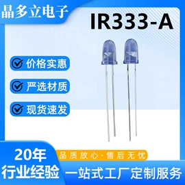 光电开关;光电器件;直插式LED