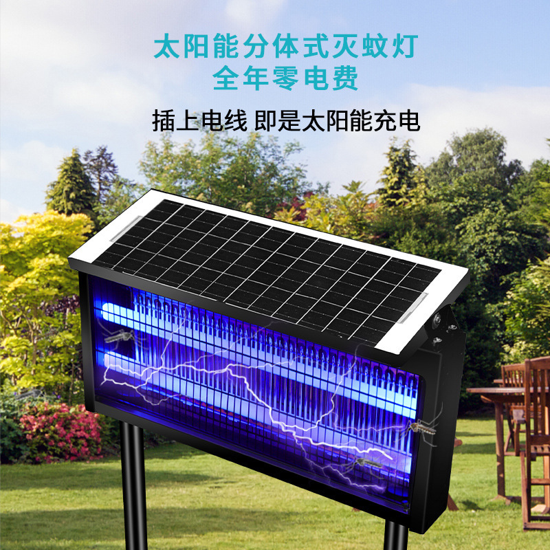 太陽光屋外蚊取りランプ大型養殖場防水殺虫ランプハエ取りランプ電気ショック庭ハエ取りランプ屋外|undefined