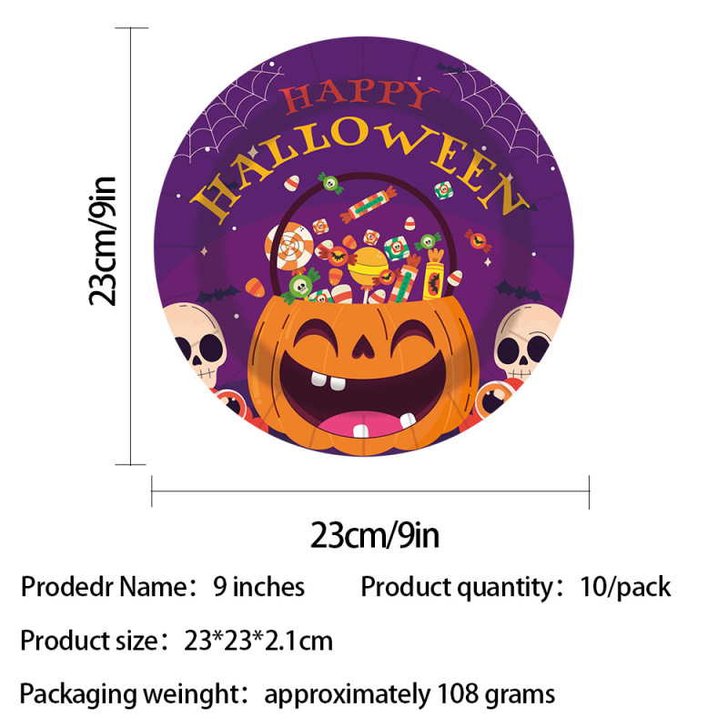 新款万圣节紫色南瓜鬼节派对用品一次性纸盘纸巾纸杯摆件套装批发|undefined