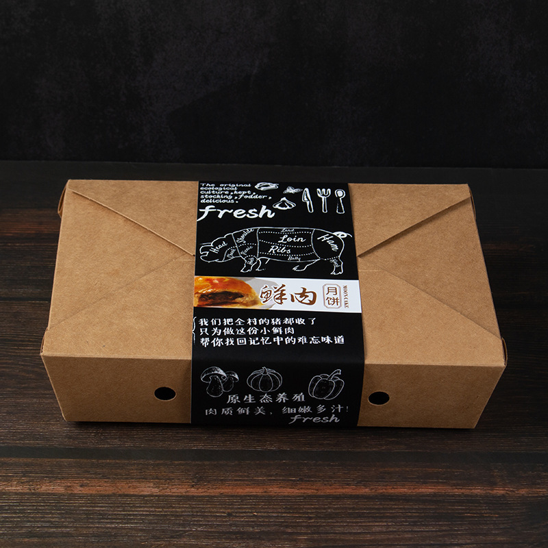 生肉月餅包装箱牛皮食品カード蘇式肉月餅礼箱は放熱を厚くして箱の現物を折らない|undefined