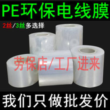 ���l4 6 8 10cm늾�Ĥ�p�@Ĥpe���bĤ���ϱ�Ĥ���Ĥ͸������Ĥ