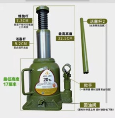 Short 20 ton jack 175mm low jack car mounted platform changing tool vertical jack 20T