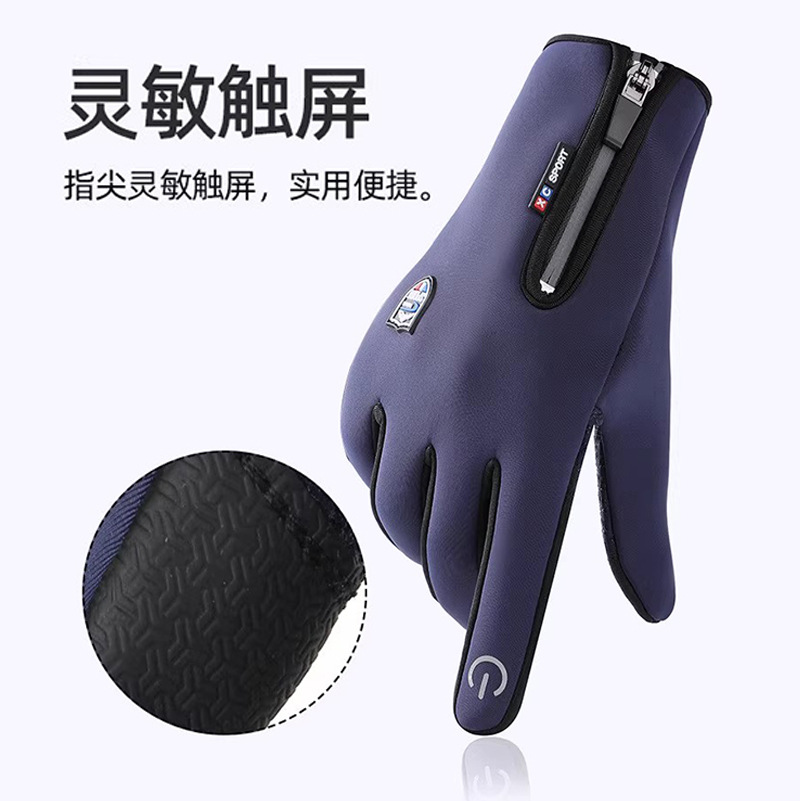 겨울 방한 장갑 USB 5V 손등 발열 터치 자전거 스키용