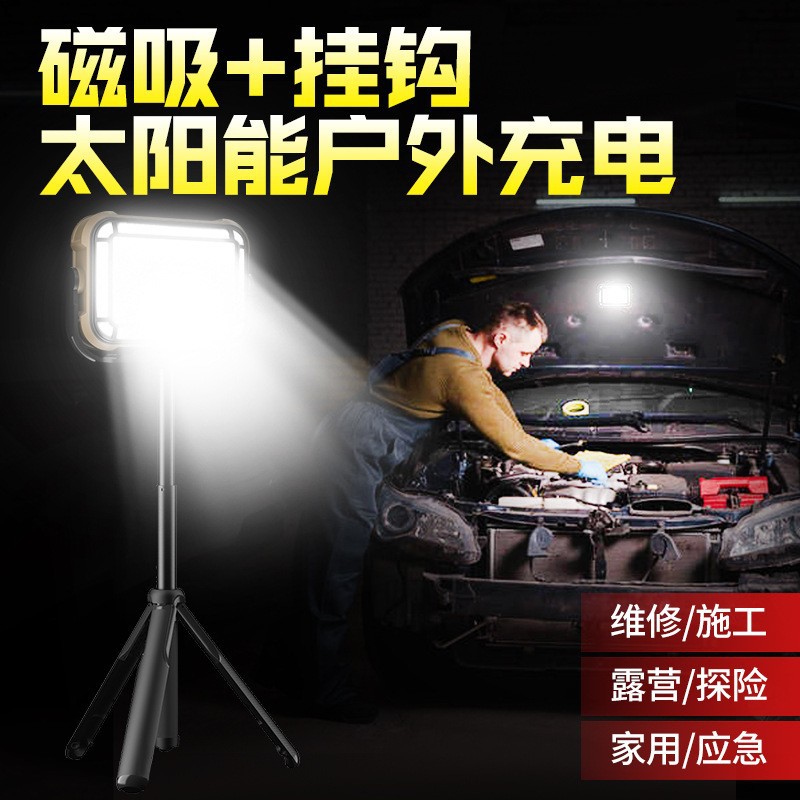 Shangjia nueva lámpara solar de camping tipo-C gancho de carga lámpara de camping multifuncional lámpara de trabajo de inundación magnética