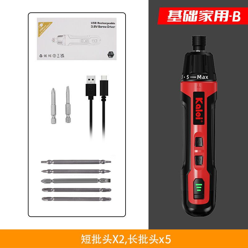 3 세대 B 패키지