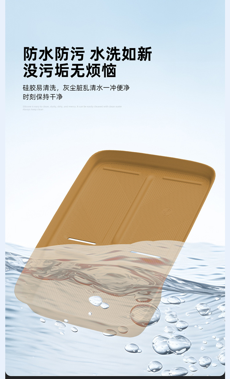 Suitable for 25 Models of Ideal I6 Central Control Wireless Charging Silicone Anti-Slip Mat Car Protection Car Special Products Modification Accessories