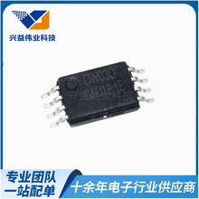 ����һ�ι���x��늳ؾۺ��ﱣ�oоƬDW03D TSSOP-8 �Դ���IC