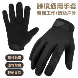 西埃图薄款工作花园手套触屏户外攀援手套防护手套劳保工作耐磨