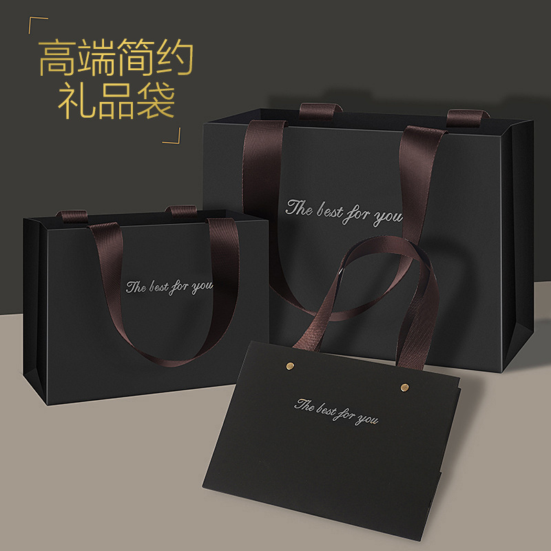 ins风黑色高级感礼品袋手提袋男生日礼物袋包装袋子纸袋伴手礼袋